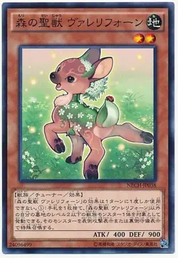 Yugioh Card NECH-JP038 Valerifawn Mystical Beast of the Forest | Normal Japanese - Image 1
