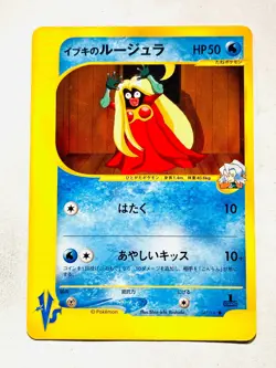 Clair’s Jynx Pokemon vs Card 047/141 Vrey Rare From Japan Nintendo F/S - Image 1