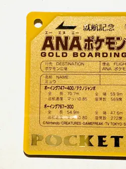 Mew Pokemon Limited ANA GOLD Boarding Pass Card Rare!! From Japan 1998 F/S - Image 2