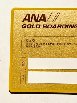 Mew Pokemon Limited ANA GOLD Boarding Pass Card Rare!! From Japan 1998 F/S - Image 5