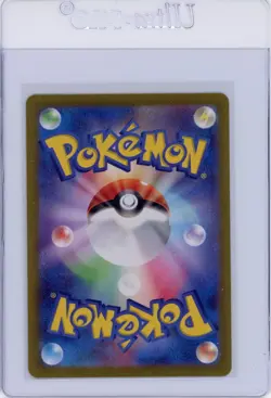 Dondozo 082/078 Art Rare Holo - SV1S JPN Scarlet EX 2023 Pokemon Card - NM - Image 2
