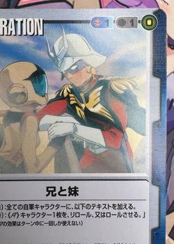 0-23 Gundam War Trading Card Game Vintage 2000 Bandai 🤖 - Image 2