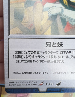 0-23 Gundam War Trading Card Game Vintage 2000 Bandai 🤖 - Image 4