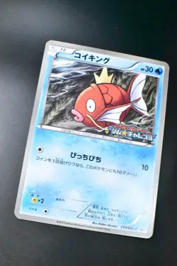 Magikarp 210/BW-P Gym Challenge Promo 2013 Japanese Pokemon Card - Image 3