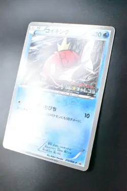 Magikarp 210/BW-P Gym Challenge Promo 2013 Japanese Pokemon Card - Image 4