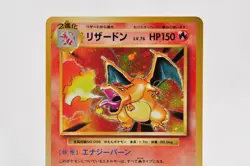 Pokemon card Charizard 011/087 R CP6 1st ED 20th Anniversary 2016 Japanese Swirl - Image 2