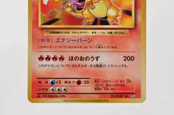 Pokemon card Charizard 011/087 R CP6 1st ED 20th Anniversary 2016 Japanese Swirl - Image 3