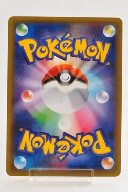 Pokemon card Charizard 011/087 R CP6 1st ED 20th Anniversary 2016 Japanese Swirl - Image 4