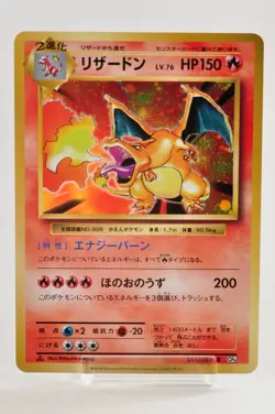 Pokemon card Charizard 011/087 R CP6 1st ED 20th Anniversary Japanese 2016 LP - Image 1