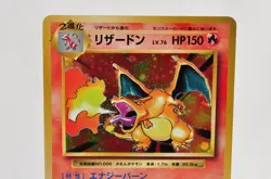 Pokemon card Charizard 011/087 R CP6 1st ED 20th Anniversary Japanese 2016 LP - Image 2