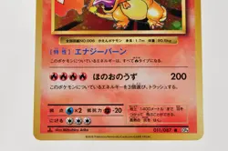 Pokemon card Charizard 011/087 R CP6 1st ED 20th Anniversary Japanese 2016 LP - Image 3