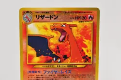 Pokemon card TCG Charizard No.006 Neo Premium File 2 Reverse Holo Japanese Swirl - Image 2
