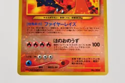 Pokemon card TCG Charizard No.006 Neo Premium File 2 Reverse Holo Japanese Swirl - Image 3