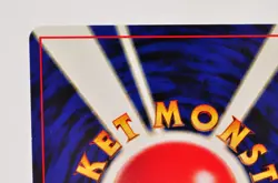 Pokemon card TCG Charizard No.006 Neo Premium File 2 Reverse Holo Japanese Swirl - Image 5