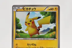 Pokemon card Pikachu 056/053 UR BW1 1st ED Holo Black & White Japanese MP - Image 2