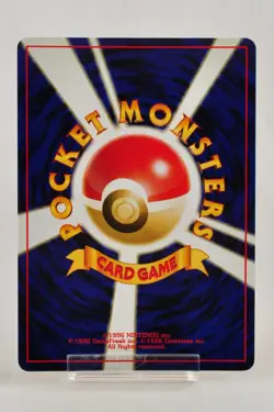 Pokemon card TCG Entei No.244 Premium File 2 Promo Old Back 2000 Japanese Swirl - Image 4
