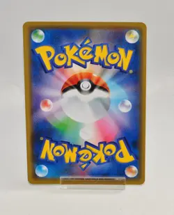 Pokemon card Pikachu-GX 393/SM-P Promo SM-P Promotional cards 2019 Japanese LP - Image 4