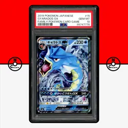 Pokemon PSA 10 Gyarados GX Holo 015/051 Family Card Game SML Full Art Japanese - Image 1