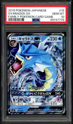 Pokemon PSA 10 Gyarados GX Holo 015/051 Family Card Game SML Full Art Japanese - Image 3