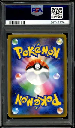 Pokemon PSA 10 Gyarados GX Holo 015/051 Family Card Game SML Full Art Japanese - Image 4