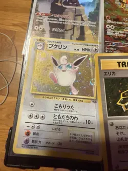🔥 Pokemon Card Lot Holo Rare V CHR Vintage Japanese 20+ Cards NM-LP Bundle - Image 4