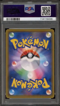 Pokemon Luigi Pikachu Special Bx. Japanese Full Art Promo 296/XY-P PSA 9 Mint - Image 2