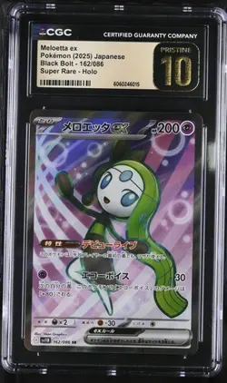 Pokemon Japanese Black Bolt sv11B Meloetta ex 162/086 SR CGC Pristine 10 - Image 1