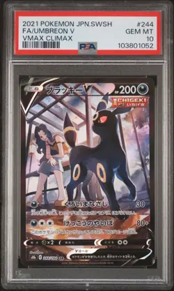 2021 POKEMON JPN SWORD & SHIELD VMAX CLIMAX #244 FULL ART/UMBREON V PSA 10 - Image 1