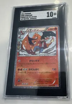 2016 POKEMON JPN XY POKEKYUN COLLECTION 1ST EDITION #005 CHARIZARD SGC 10 - Image 1