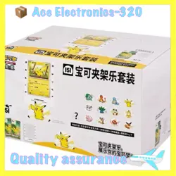 Poke Clip Fun Display Set Sealed Case Pokemon S-Chinese Collect 151 Journey - Image 1