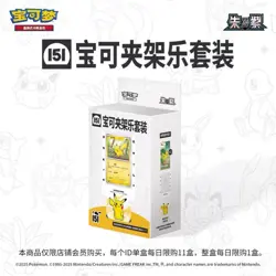 Poke Clip Fun Display Set Sealed Case Pokemon S-Chinese Collect 151 Journey - Image 2