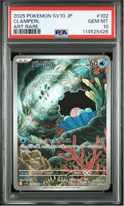 2025 POKEMON JAPANESE SV10-GLORY OF TEAM ROCKET 102 CLAMPERL ART RARE PSA10 - Image 1
