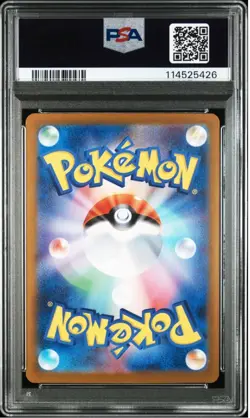 2025 POKEMON JAPANESE SV10-GLORY OF TEAM ROCKET 102 CLAMPERL ART RARE PSA10 - Image 2
