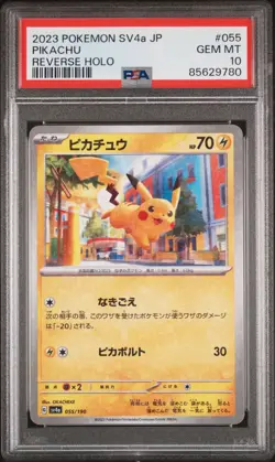 PSA 10 GEM MT 2023 POKEMON JAPANESE SV4a-SHINY TREASURE 055 PIKACHU REVERSE HOLO - Image 1