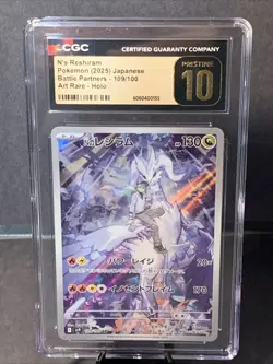 Pokemon TCG N's Reshiram Art Rare Battle Partners Japanese #109 CGC Pristine 10 - Image 1