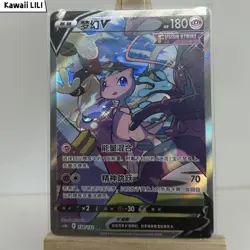 Pokemon TCG S-Chinese Mew V 138/132 CS4bC SR Holo Full Alt Art NM Sword&Shield - Image 1