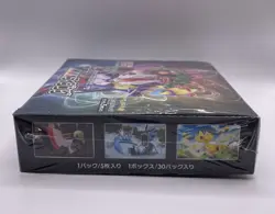 Pokemon Card Sword & Shield Booster Box VMAX Rising Japanese s1a - Image 3