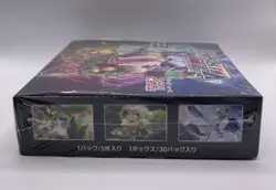 Pokemon Card Sword & Shield Booster Box VMAX Rising Japanese s1a - Image 5