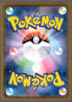 Sudowoodo 080/071 AR Snow Hazard 2023 Japanese Pokemon TCG Card NM - Image 2