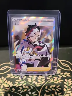Piers s4a 194/190 SR Trainer's Holo Rare Shiny Star V Japanese Pokemon Card - Image 1