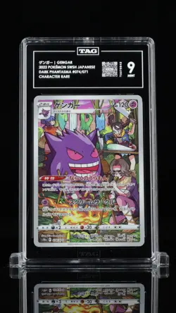 2022 Pokemon Japanese Dark Phantasma Gengar Character Rare 074 TAG 9 - Image 1
