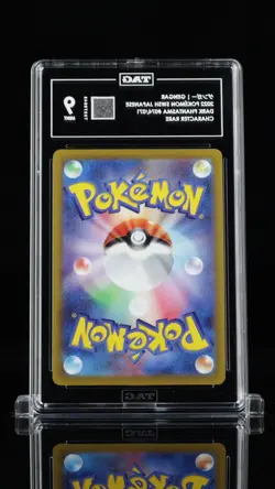 2022 Pokemon Japanese Dark Phantasma Gengar Character Rare 074 TAG 9 - Image 2
