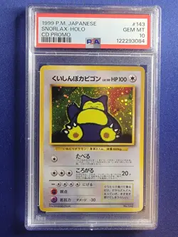 Pokemon TCG 1999 Hungry Snorlax Japanese CD Promo Holo #143 PSA 10 New Cert - Image 1