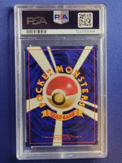 Pokemon TCG 1999 Hungry Snorlax Japanese CD Promo Holo #143 PSA 10 New Cert - Image 2