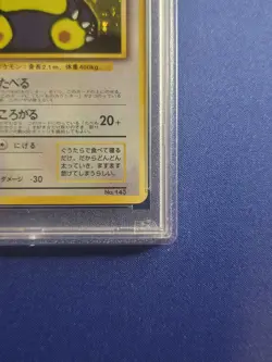 Pokemon TCG 1999 Hungry Snorlax Japanese CD Promo Holo #143 PSA 10 New Cert - Image 5