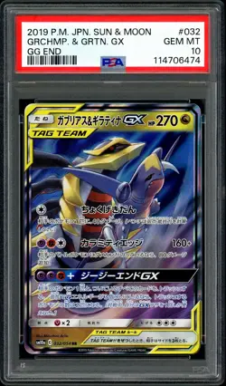 Pokemon PSA 10 Garchomp & Giratina GX 032/054 GG End SM10a Tag Team Japanese - Image 3