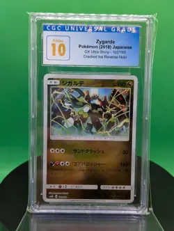 CGC 10 Pristine Zygarde 102/150 SM8b GX Ultra Shiny R Holo 2018 Japanese Pokemon - Image 1