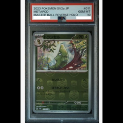 ■ PSA 10 ■ 2023 Metapod Horo Rare Master Ball Mirror Horoglam Pokemon Card Game! - Image 1