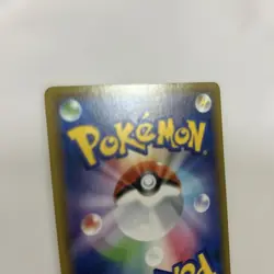 Pokemon Card Reshiram GX SSR 057/150 Japanese GX Ultra Shiny Secret Rare - Image 2