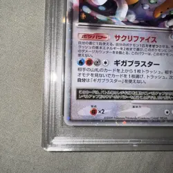 PSA10 Regigigas LV.X Holo Pokemon Card Japanese - Image 4